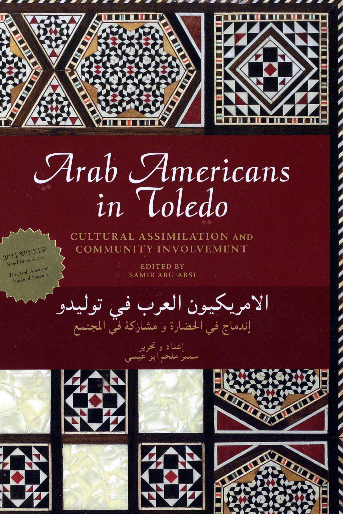 Arab Americans In Toledo