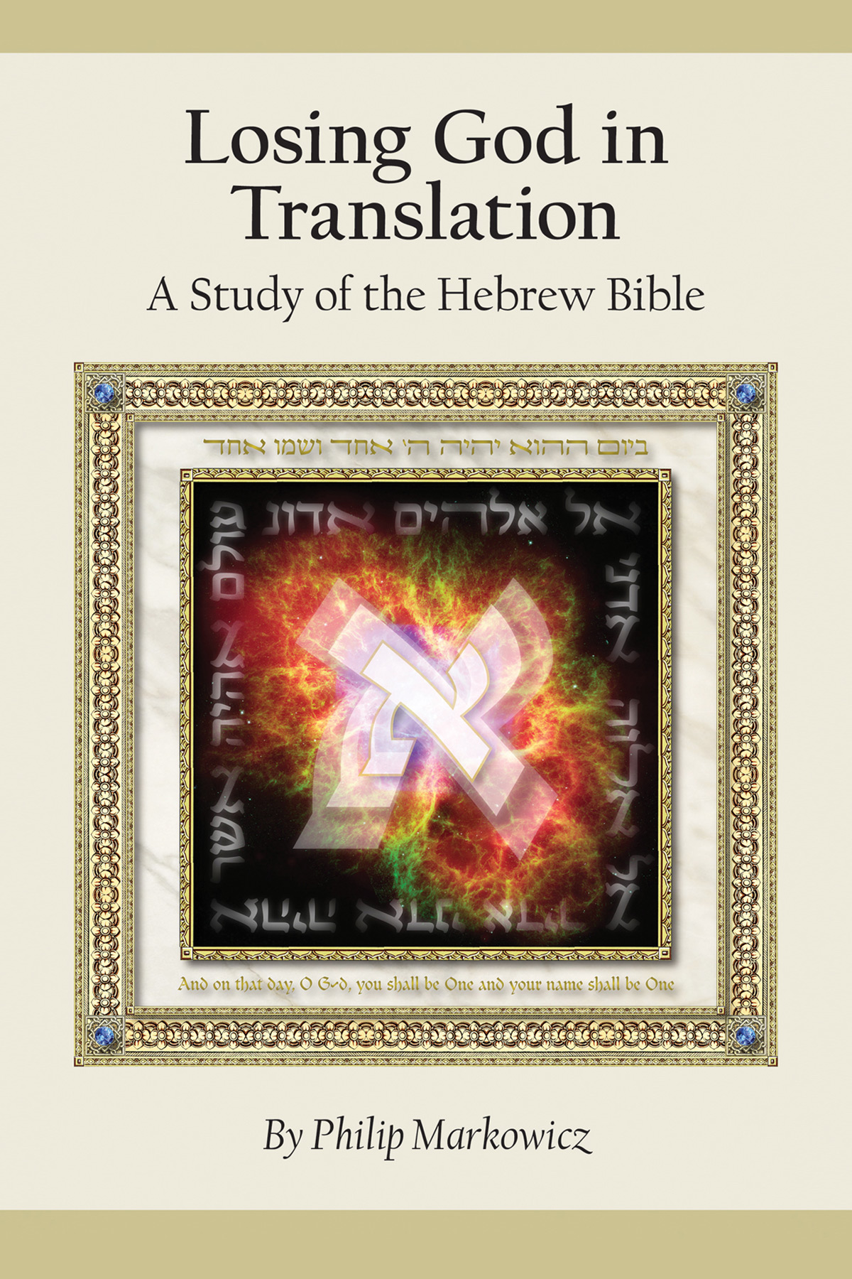 Losing God in Translation